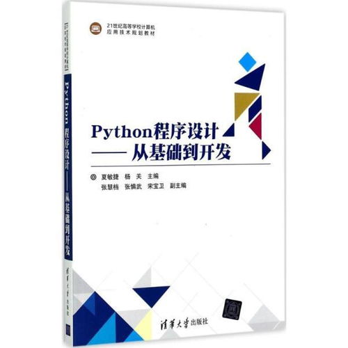 孔網分類在計算機技術開發(fā)中的應用與趨勢